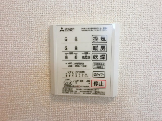 ソレアードの設備|浴室換気乾燥機