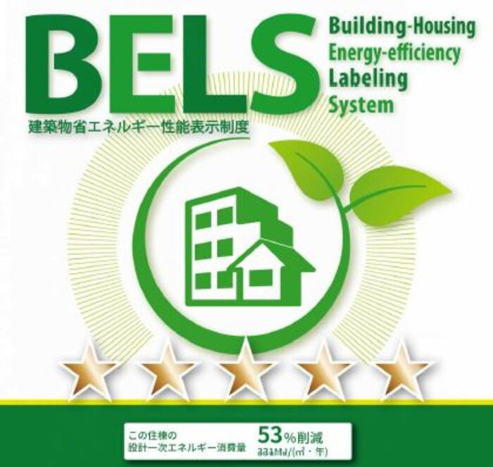 ソレアードの省エネ性能ラベル
