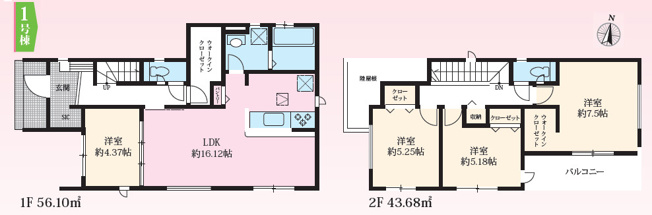 【間取り】 | 加古川市西神吉町岸（全4棟）1号棟 | 4LDK＋2WIC+SICです。