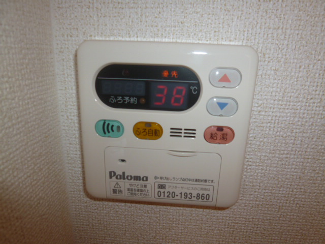 ブランプレジールBの設備|給湯リモコン