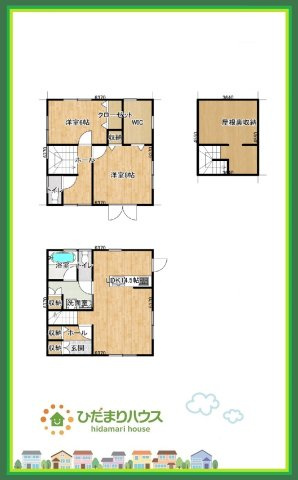 いわき市小名浜字吹松　中古戸建の間取り|屋根裏収納付き♪収納としての利用はもちろん、お部屋として利用することもできます☆彡