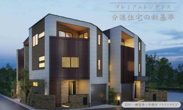 横浜市港北区大曽根2丁目 新築戸建ての外観パース