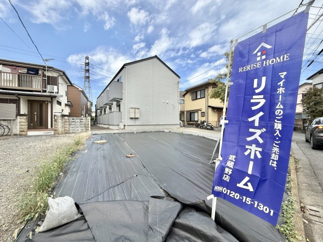【前面道路含む現地写真】 | 新築戸建て