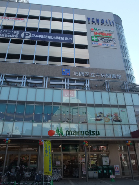 グランピア東金町のその他|ヴィナシス金町ブライトコート