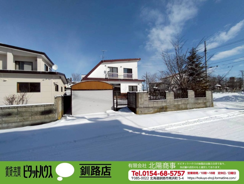 【南東角地の96坪！】美原3丁目売り土地