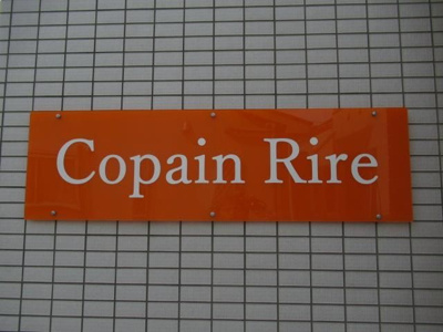 【その他】 | コパンリール