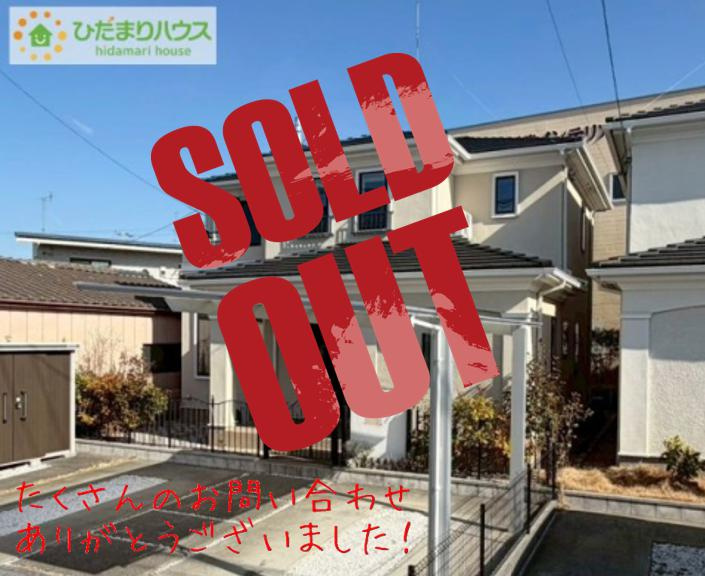 いわき市泉町６丁目　中古戸建