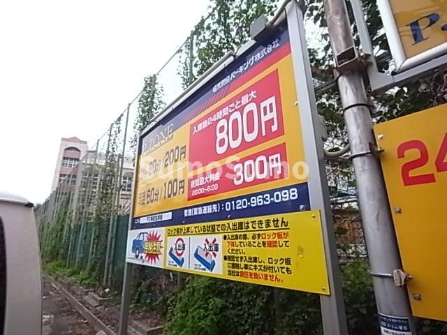 ハーヴェスト平野の駐車場