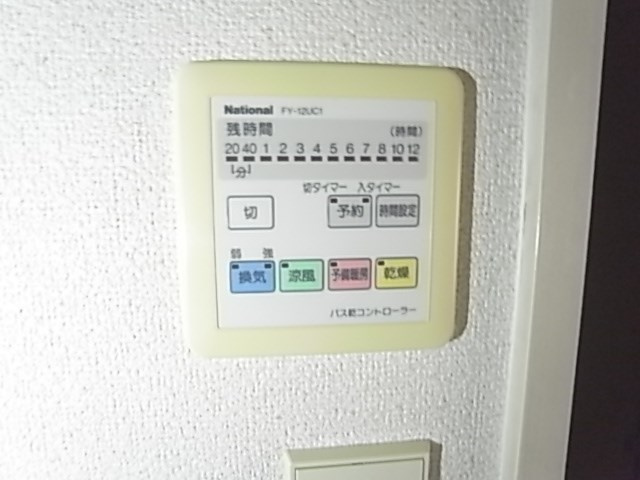 パックスヴィラ平野