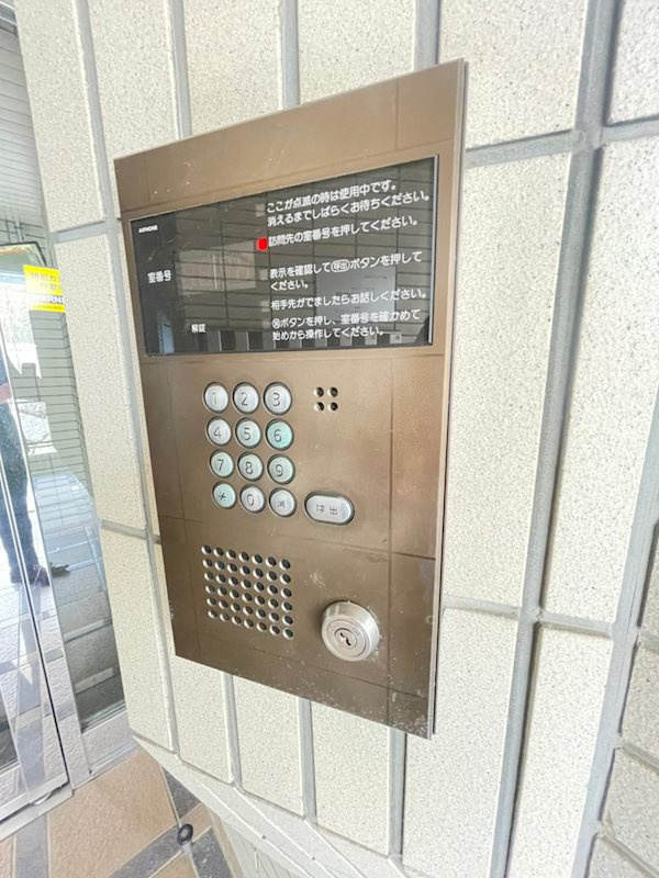 パークコート六甲の外観