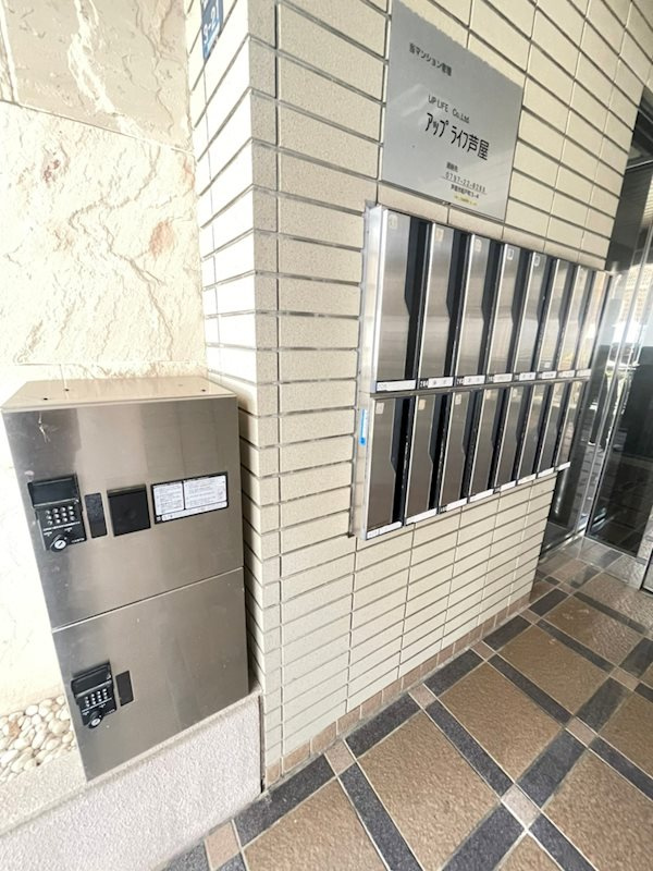 パークコート六甲の外観