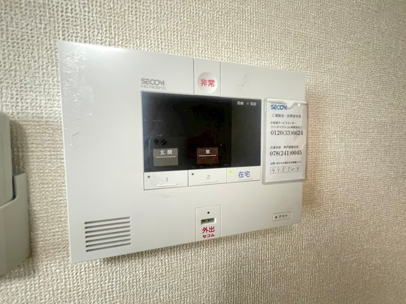 テラコート北野坂