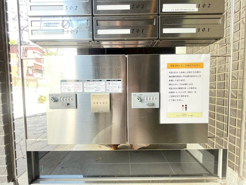 テラコート北野坂の外観