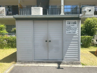 【その他共用部分】 | 西ノ京スカイハイツA棟
