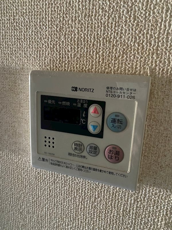 ちずるマンションのその他