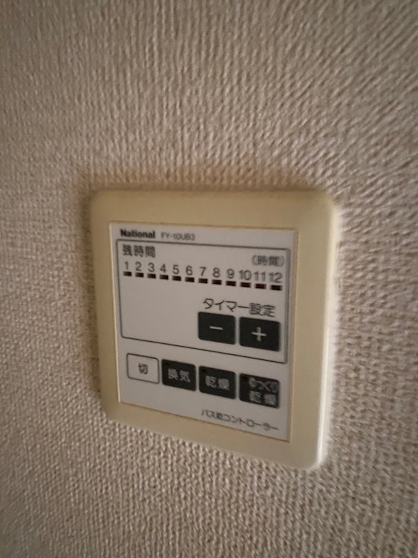 ちずるマンションのその他