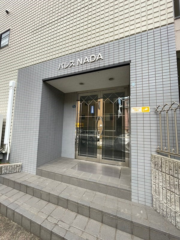 パレスNADAのエントランス