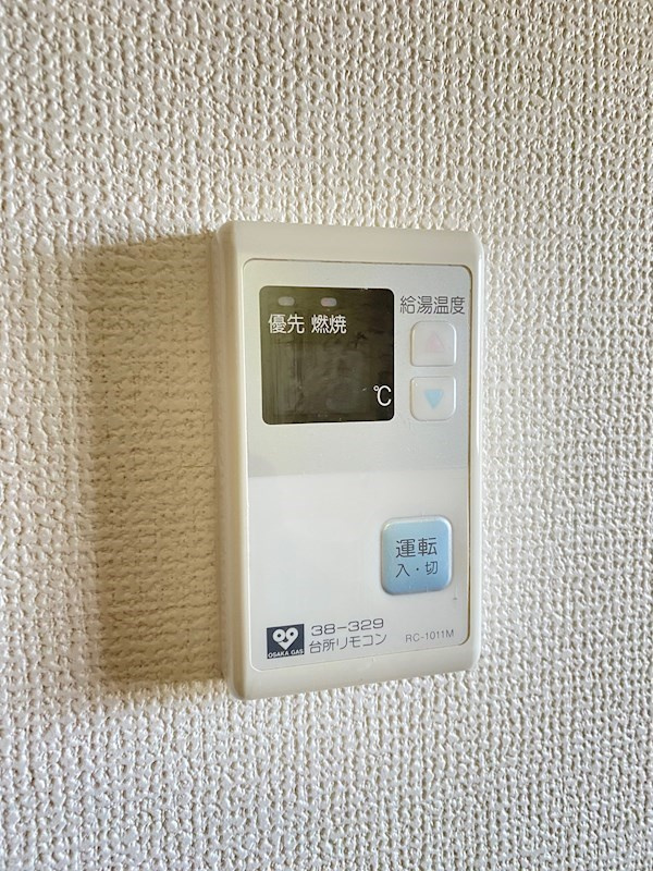 ハイツRISAのその他