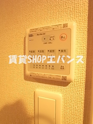 【設備】 | ヴィルウィング