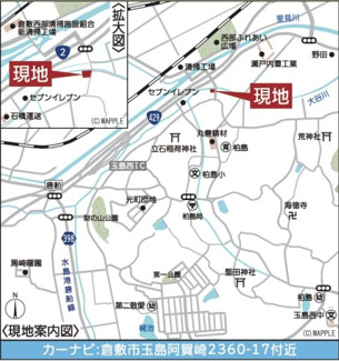【地図】 | 新築　クレイドルガーデン玉島阿賀崎第11　全3棟 | 現地案内図
