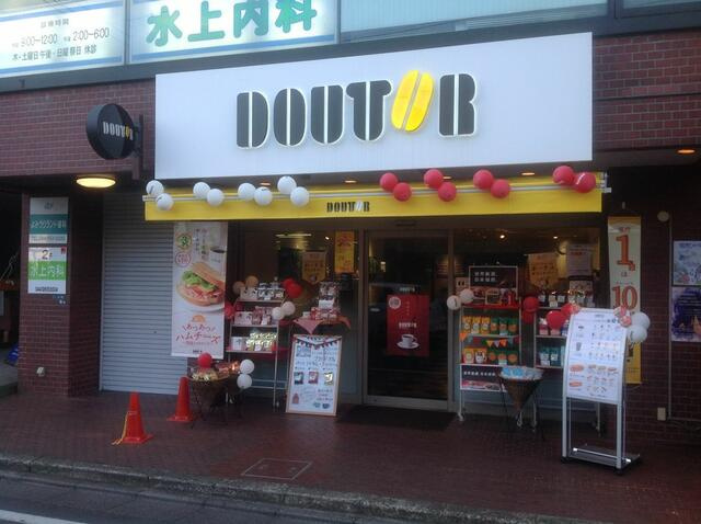 アザーレ・パッシオ読売ランド前の周辺