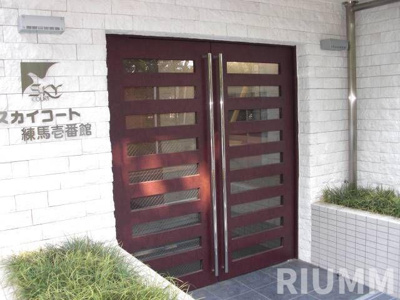 【エントランス】 | スカイコート練馬壱番館