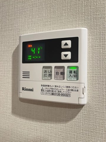 パークペルル池尻の設備