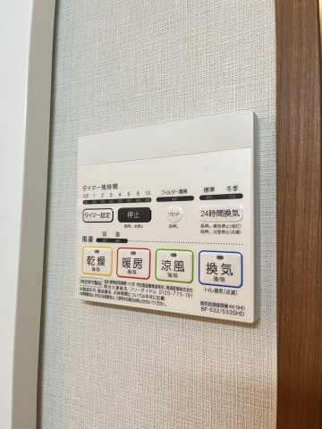 パークペルル池尻の設備