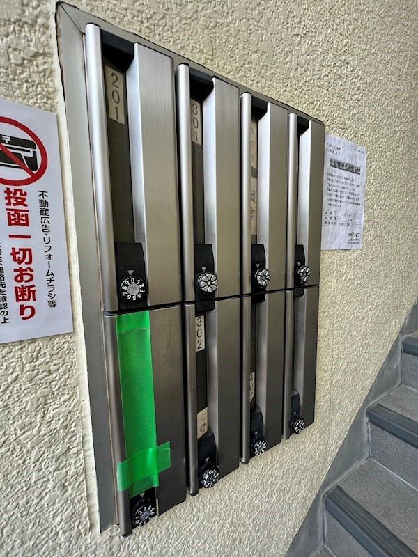 ダイヤハイツ板宿のその他共用部分