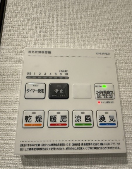 ラシクラス上板橋の設備