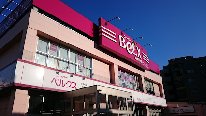 ラシクラス上板橋の周辺