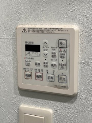 【浴室】 | アールサンク門司オーシャンゲート（C-31）