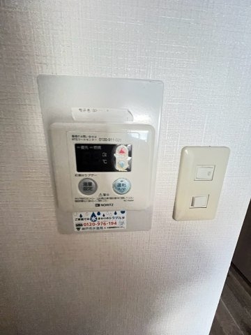 パインリッチⅠの設備
