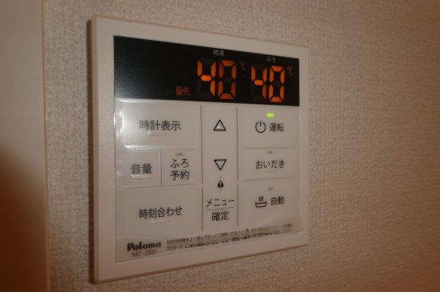 D-roomTobaの設備|給湯リモコン