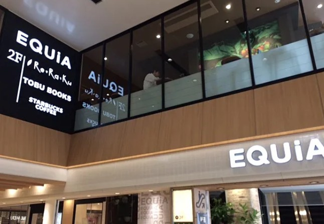 Konomi NARIMASU BASEの周辺