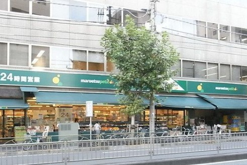 Konomi NARIMASU BASEの周辺