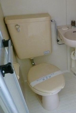 【トイレ】 | サンライフ上板橋