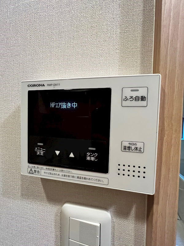ボナールのその他