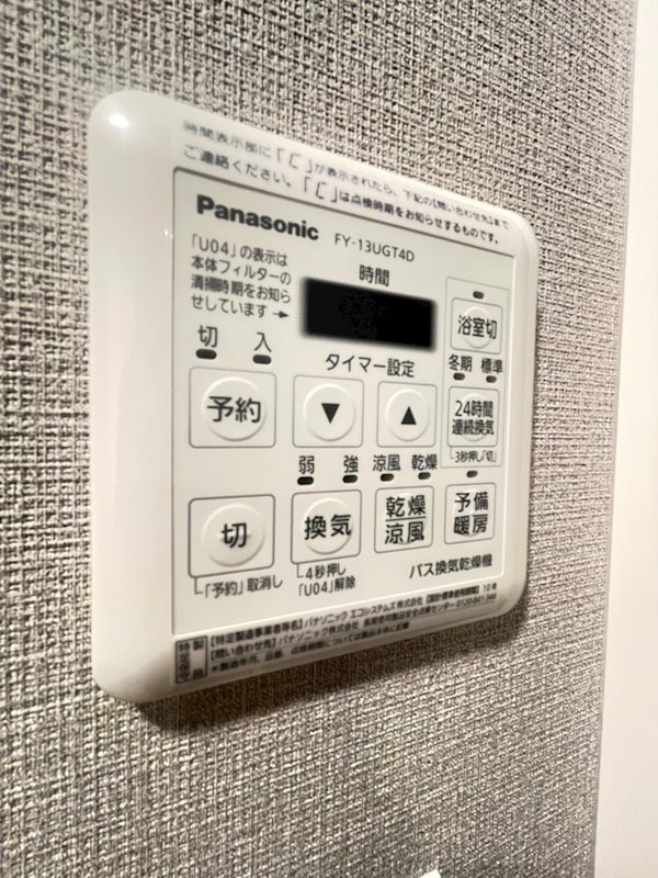 ベイシティタワーズ神戸WESTのその他