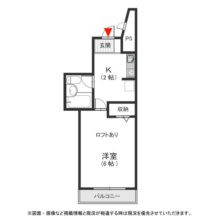 よしかわビルの間取り