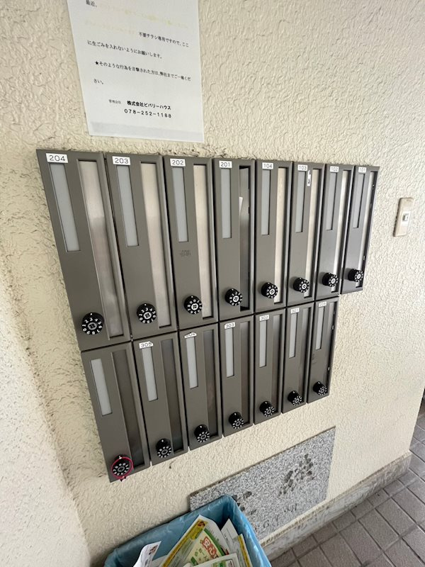 マーシモラール宮本の外観
