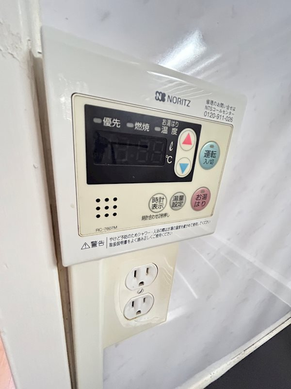 マンションカザミドリのその他