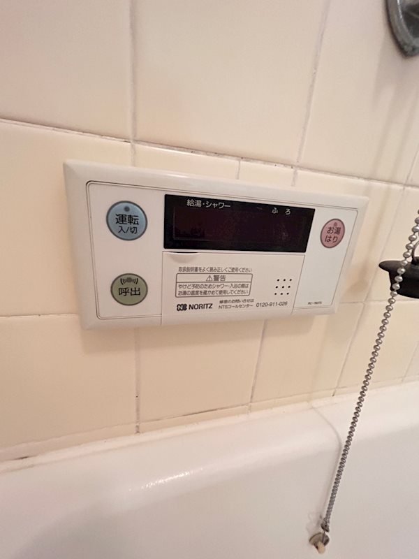 マンションカザミドリのその他