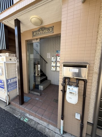 ホワイトパレスのエントランス