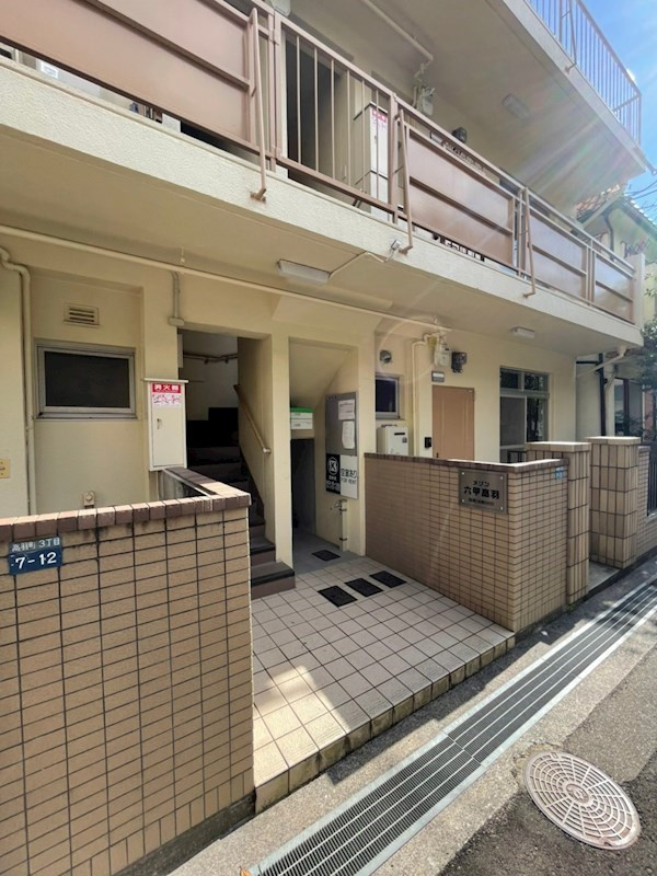 メゾン六甲高羽の外観