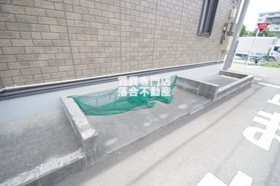 【その他共用部分】 | アクシス | 敷地内ゴミ置場有り