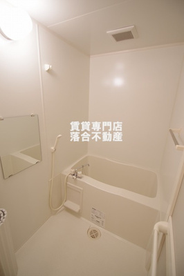 【浴室】 | アクシス | ゆったり過ごせるお風呂