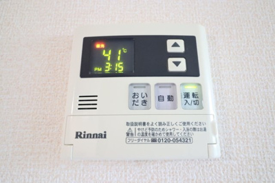 【その他】 | ハイム美須