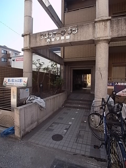 プレステージフジ西宮壱番館の外観