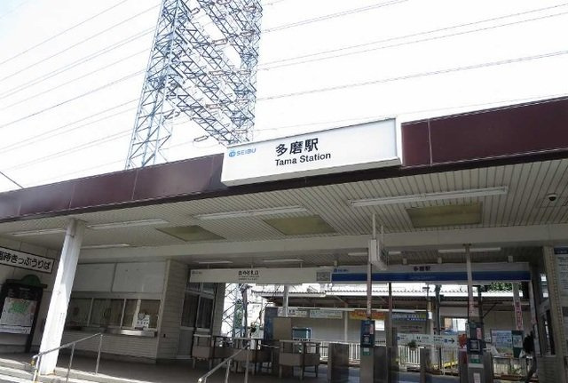 グリーンサイドⅡの周辺|多磨駅まで1200m